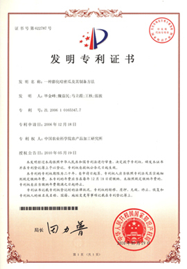 北京凱達恒業農業技術開發有限公司 技術實力與榮譽資質引領現代農業發展